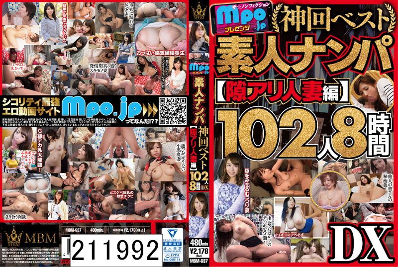 DISC2 mpo.jpプレゼンツ ザ☆ノンフィクション 素人ナンパ 神回ベスト 【隙アリ人妻編】102人8時間DX