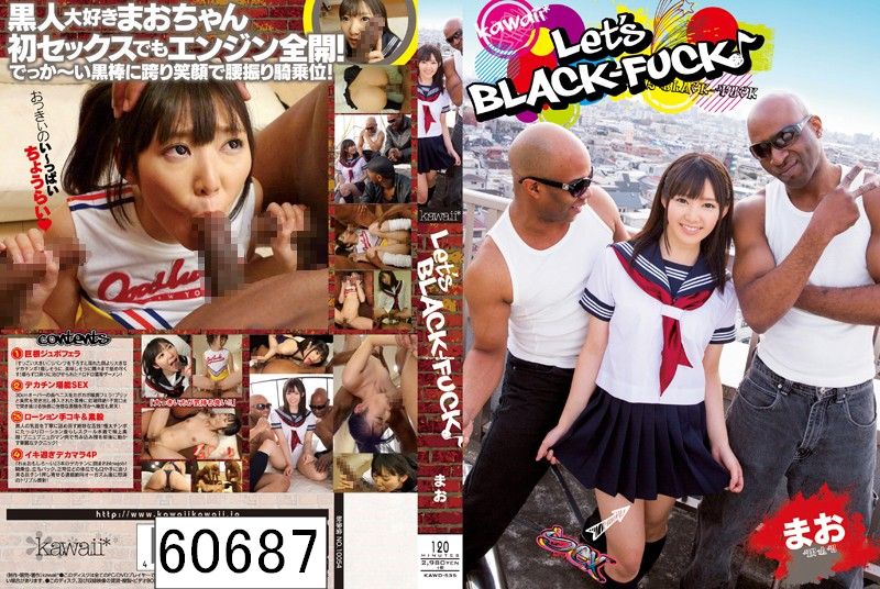 Let’s BLACK-FUCK♪