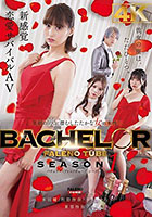 BACHELOR・ FALENO TUBE SEASON1